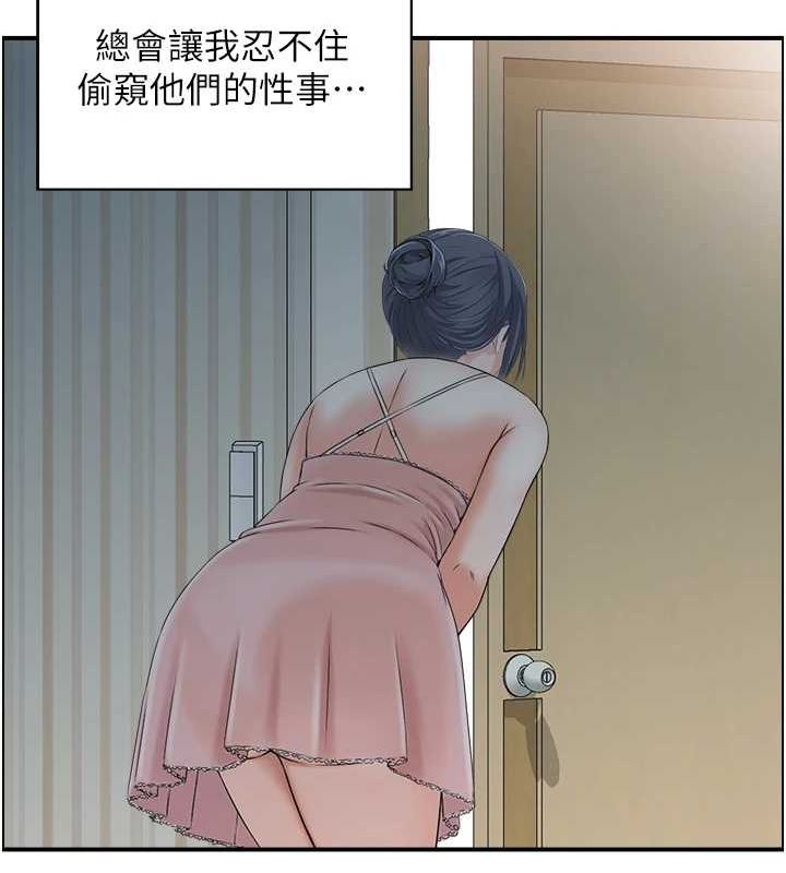 第44话-终究被欲望打败-人妻控-studio j（第21张）