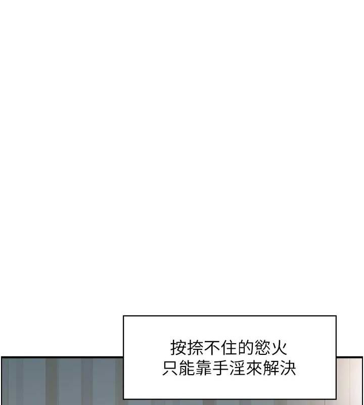 第44话-终究被欲望打败-人妻控-studio j（第22张）