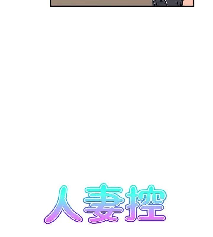 第45话-恶魔的耳语-人妻控-studio j（第6张）