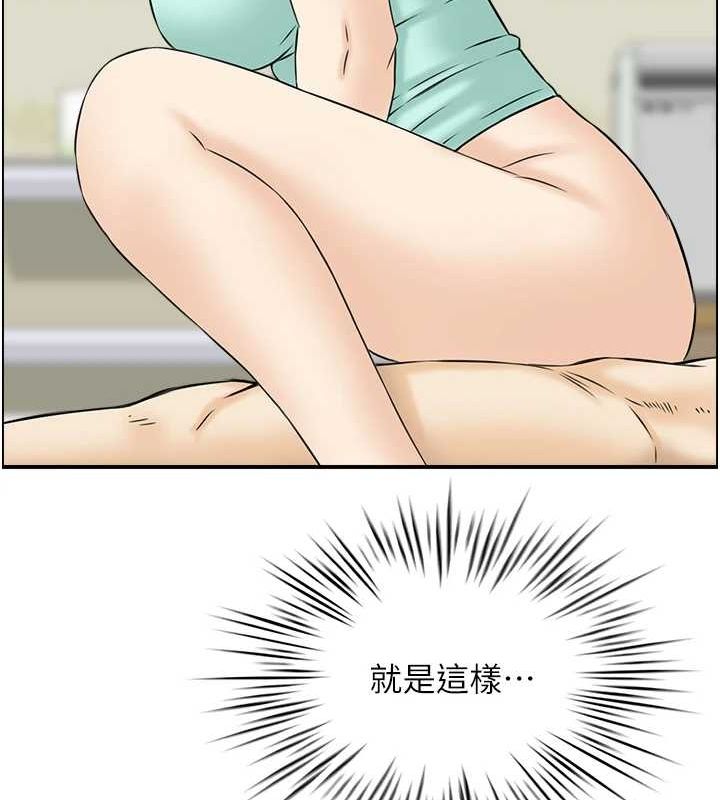 第45话-恶魔的耳语-人妻控-studio j（第9张）