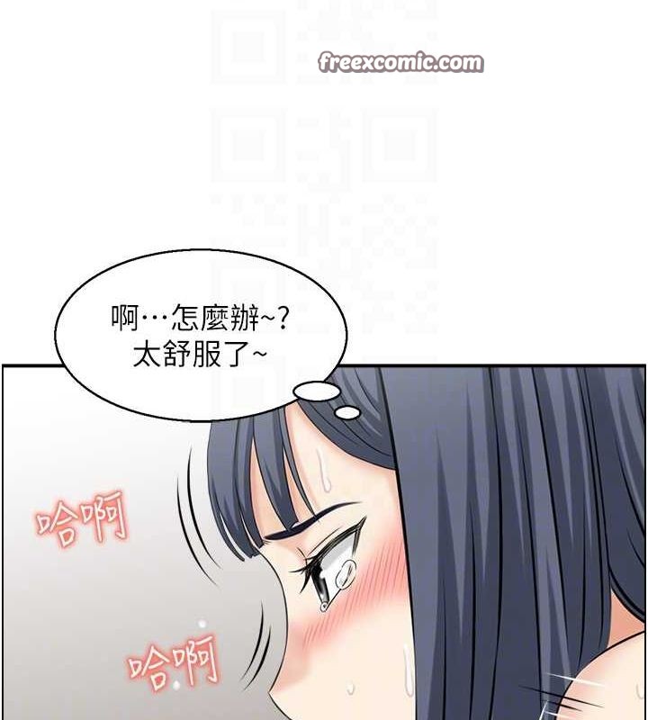 第45话-恶魔的耳语-人妻控-studio j（第16张）