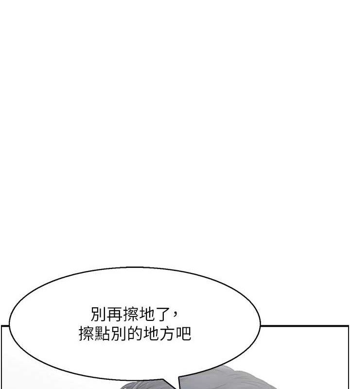 第46话-嫉妒女儿的母亲-人妻控-studio j（第5张）