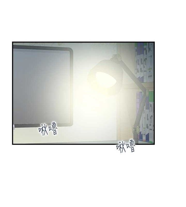 第47话-逐渐失衡的日常-人妻控-studio j（第9张）