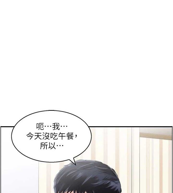 第48话-煞车失灵的阿姨-人妻控-studio j（第1张）