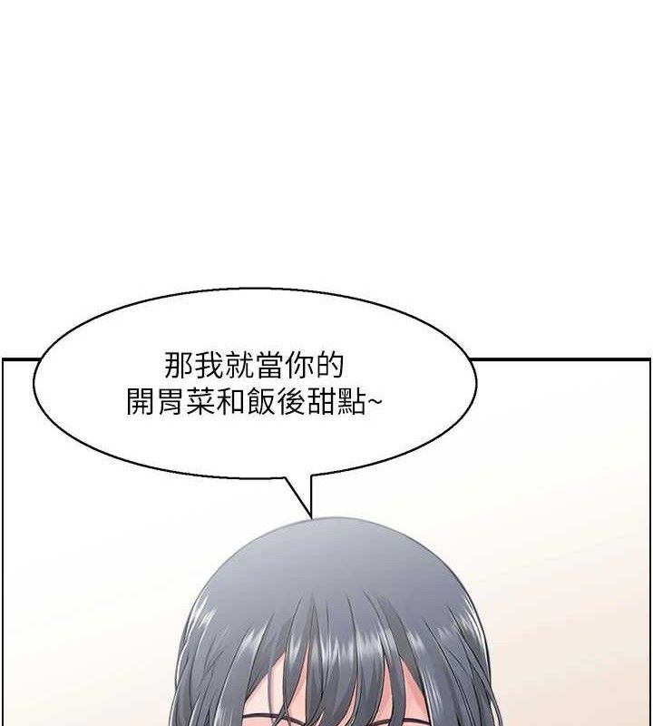 第48话-煞车失灵的阿姨-人妻控-studio j（第3张）