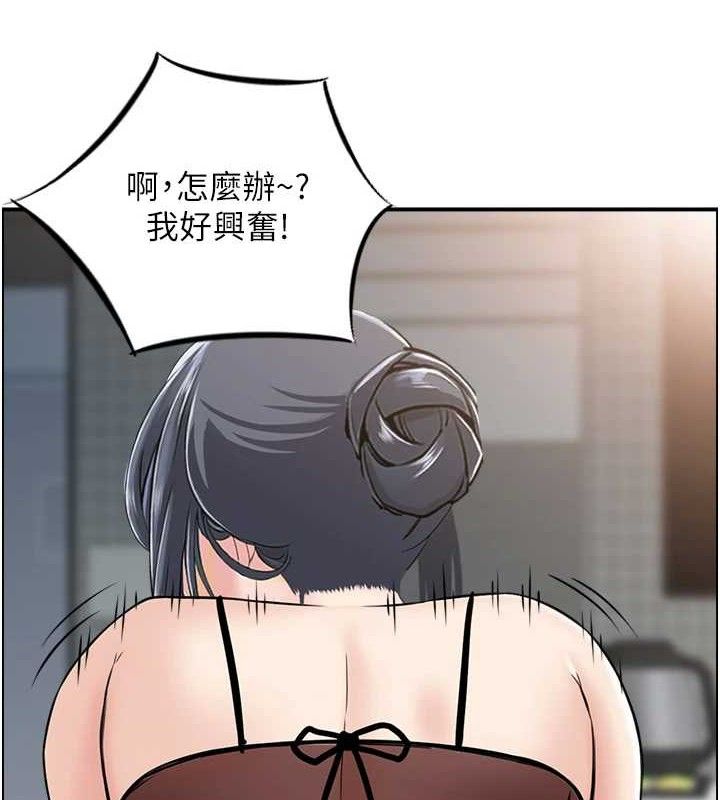 第49话-性爱成瘾-人妻控-studio j（第4张）