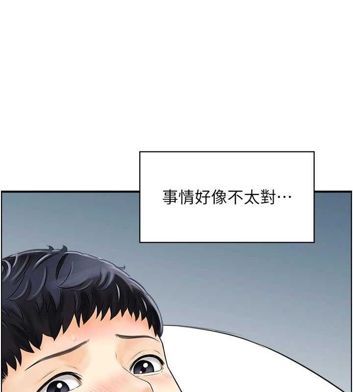 第49话-性爱成瘾-人妻控-studio j（第6张）