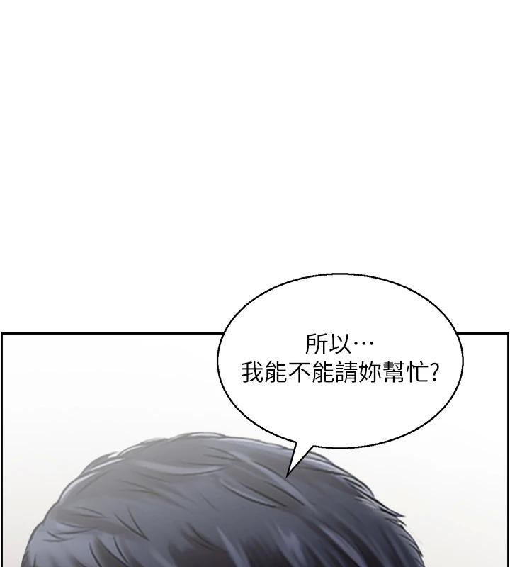 第50话-志伟在外养小四?!-人妻控-studio j（第1张）