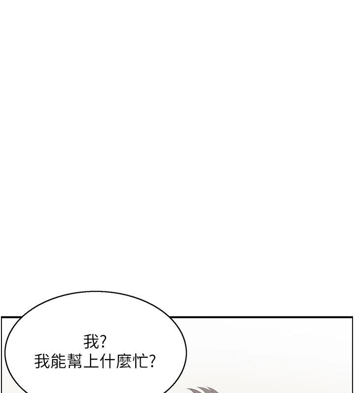 第50话-志伟在外养小四?!-人妻控-studio j（第3张）