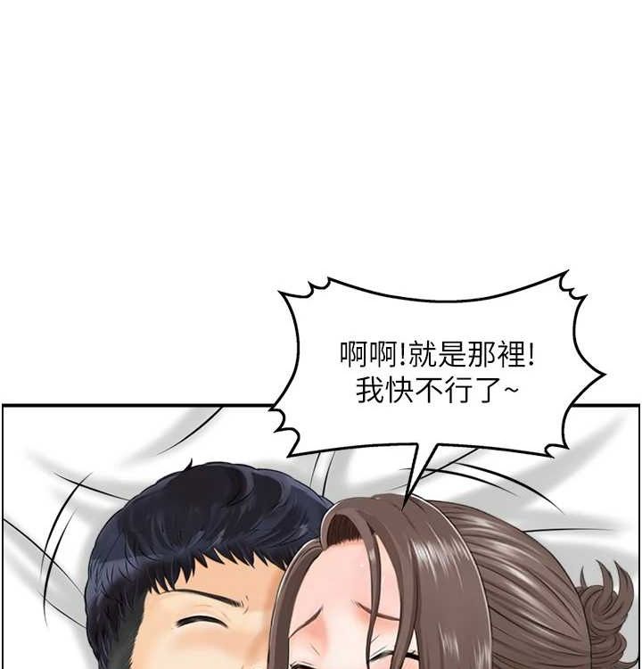 最终话-以家人之名-人妻控-studio j（第3张）