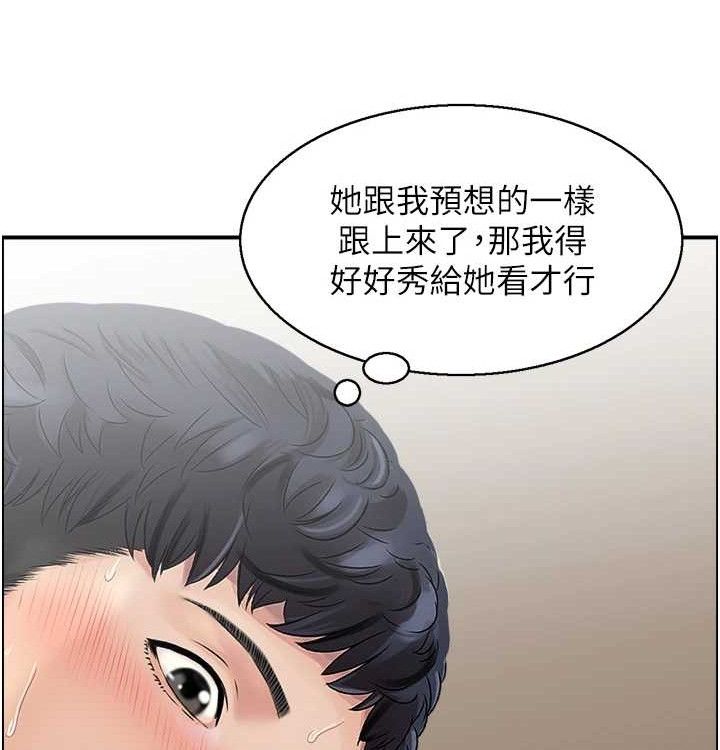 最终话-以家人之名-人妻控-studio j（第13张）