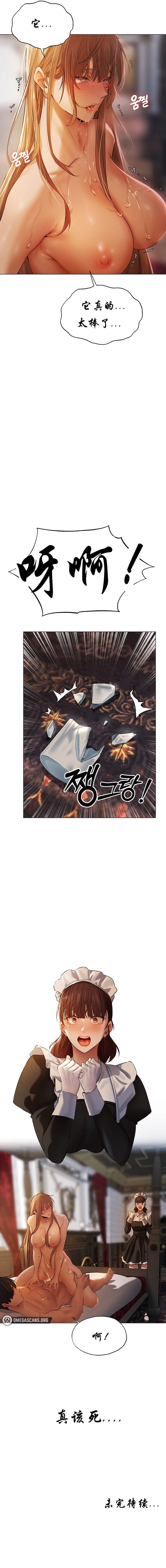 第3话-把妳的小穴射好射满!-人妻猎人-ERO404（第11张）