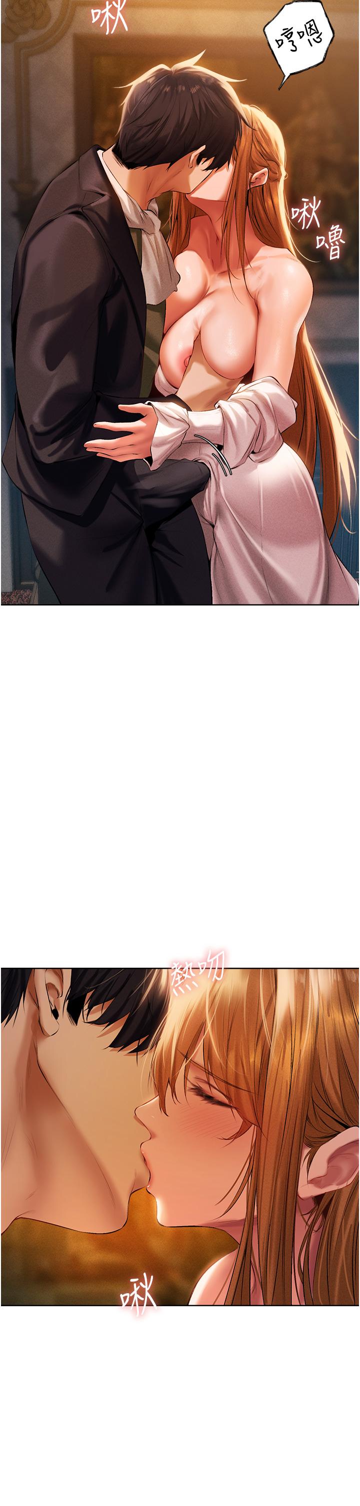 第13话-淫水喷发的贝尔迪亚-人妻猎人-ERO404（第8张）