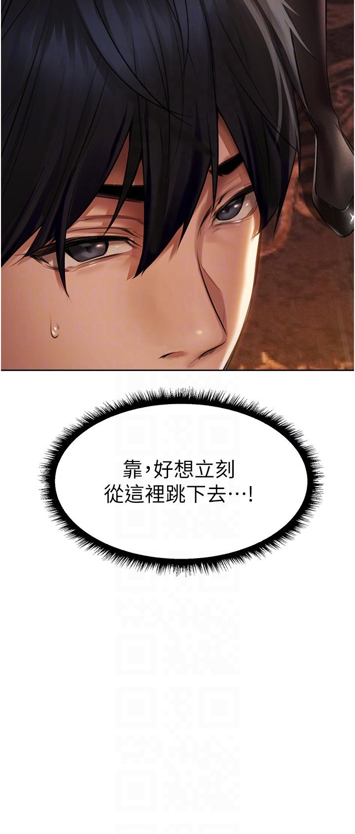第14话-用扛腿式插爆妳-人妻猎人-ERO404（第9张）