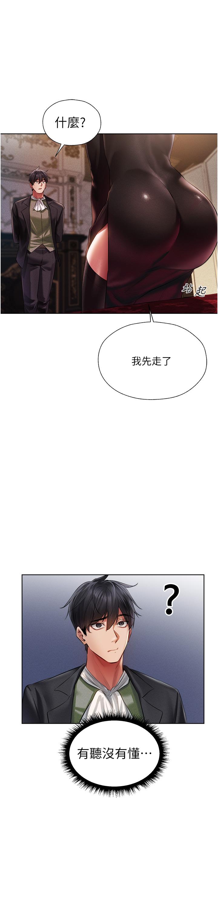 第14话-用扛腿式插爆妳-人妻猎人-ERO404（第15张）