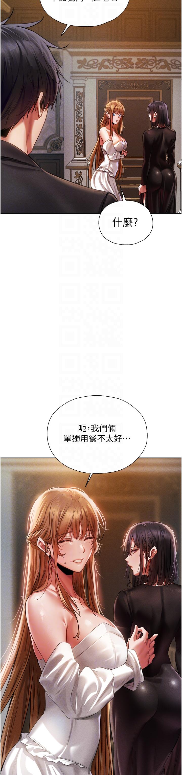 第14话-用扛腿式插爆妳-人妻猎人-ERO404（第17张）