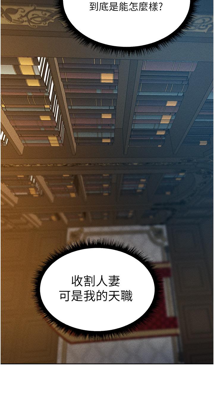 第14话-用扛腿式插爆妳-人妻猎人-ERO404（第19张）