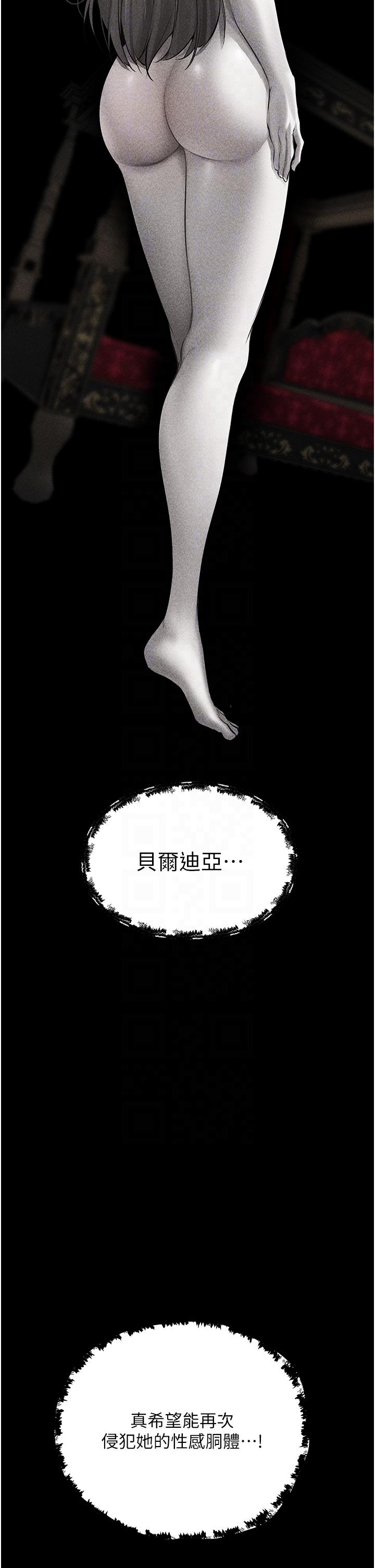 第15话-身材火辣的女师父-人妻猎人-ERO404（第10张）