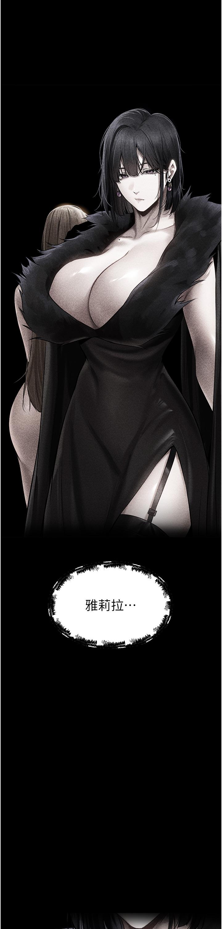 第15话-身材火辣的女师父-人妻猎人-ERO404（第12张）