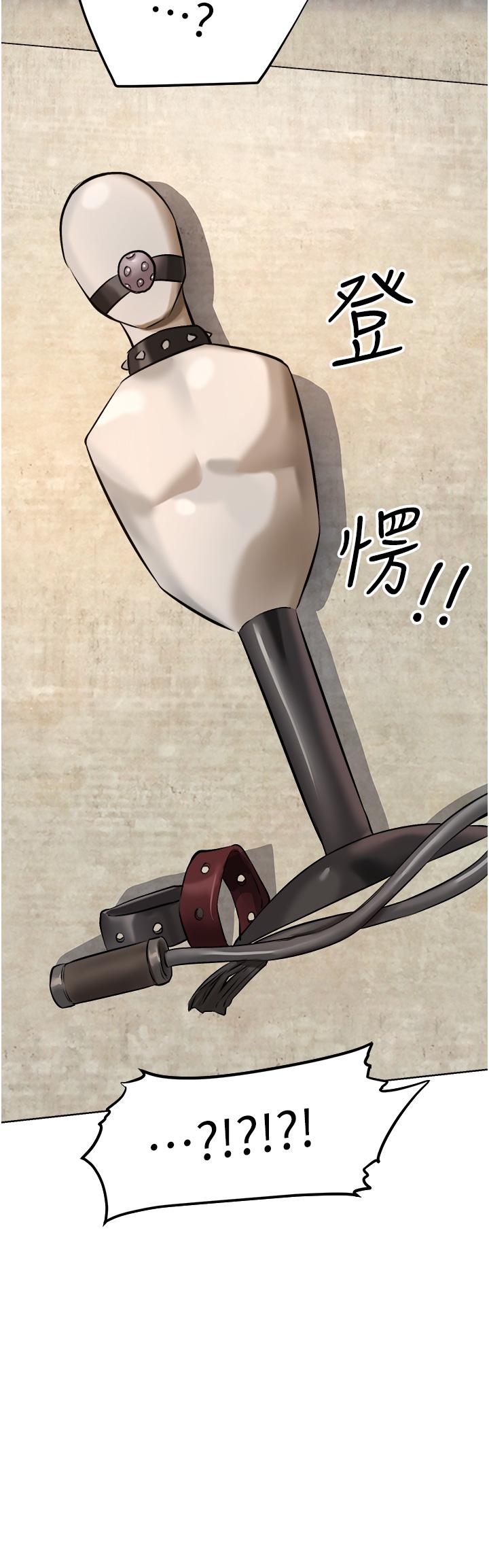 第15话-身材火辣的女师父-人妻猎人-ERO404（第16张）