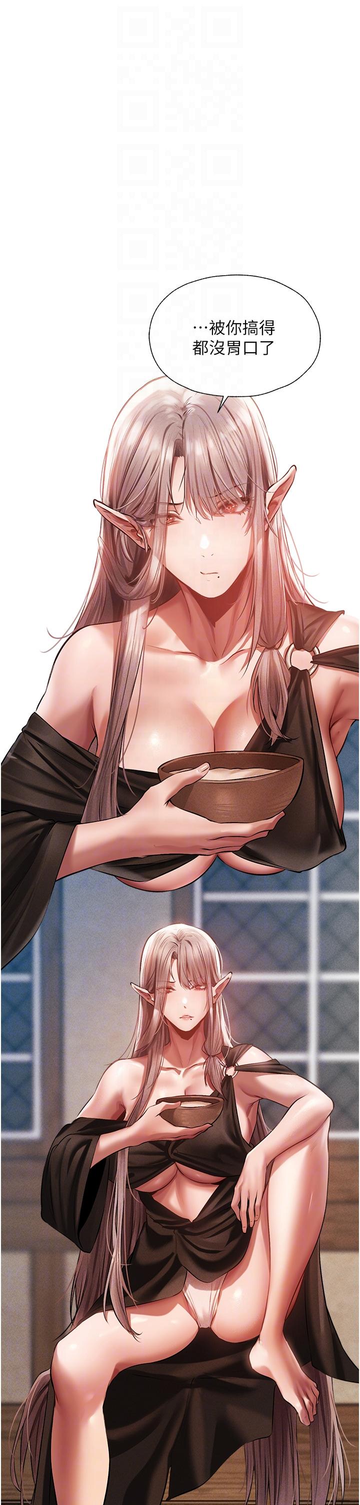 第15话-身材火辣的女师父-人妻猎人-ERO404（第18张）