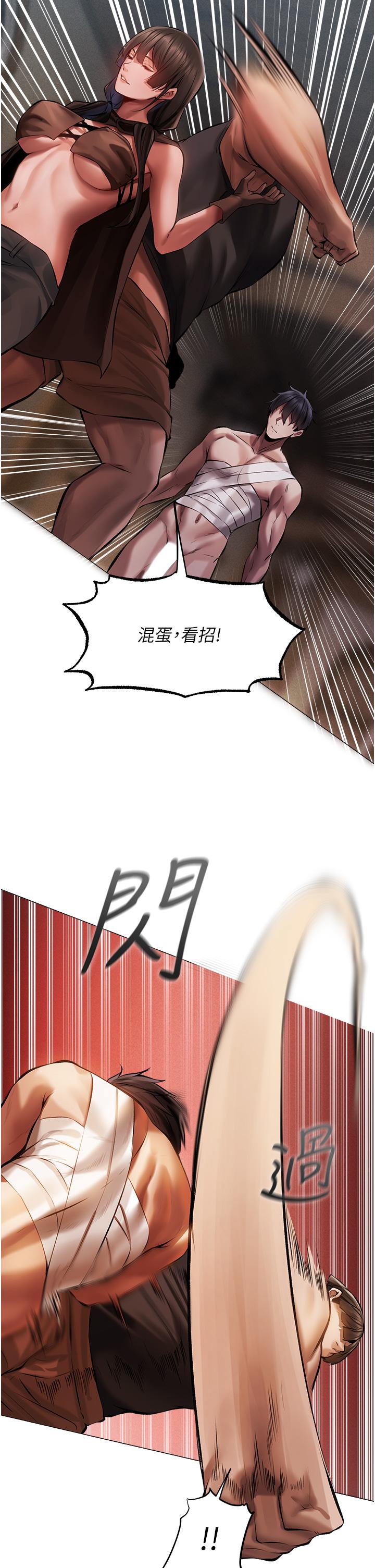 第16话-没钱就用身体还-人妻猎人-ERO404（第17张）