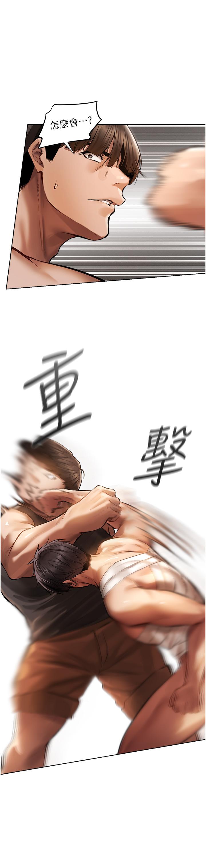 第16话-没钱就用身体还-人妻猎人-ERO404（第19张）