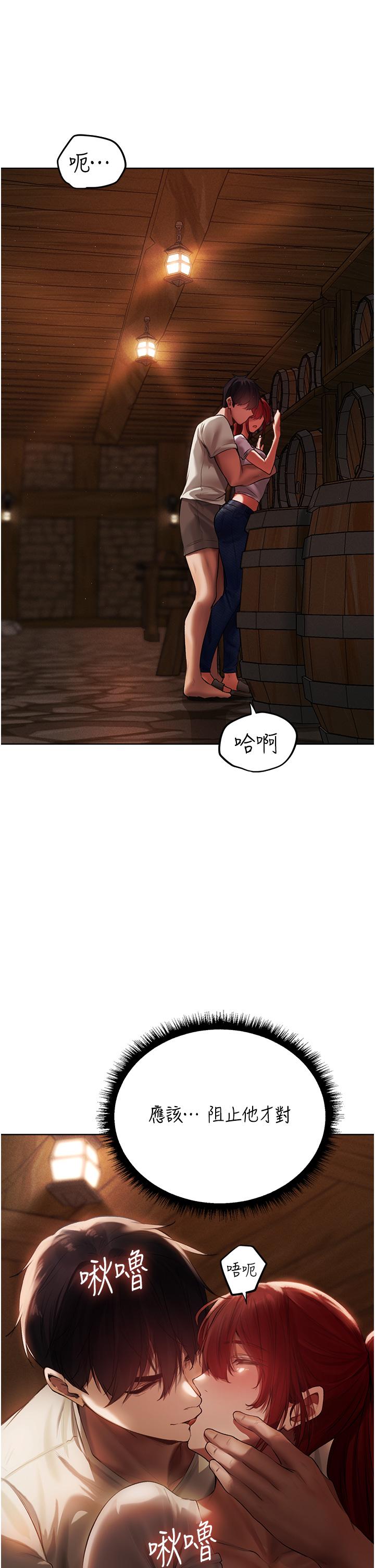 第20话-掏钱的人有肉棒吃!-人妻猎人-ERO404（第5张）
