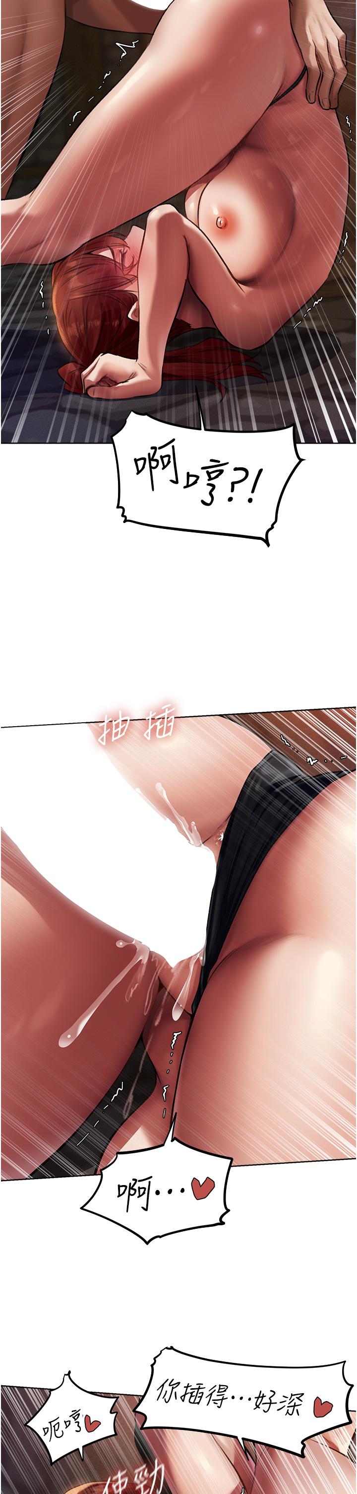 第21话-操鲍鲍赚饱饱-人妻猎人-ERO404（第12张）