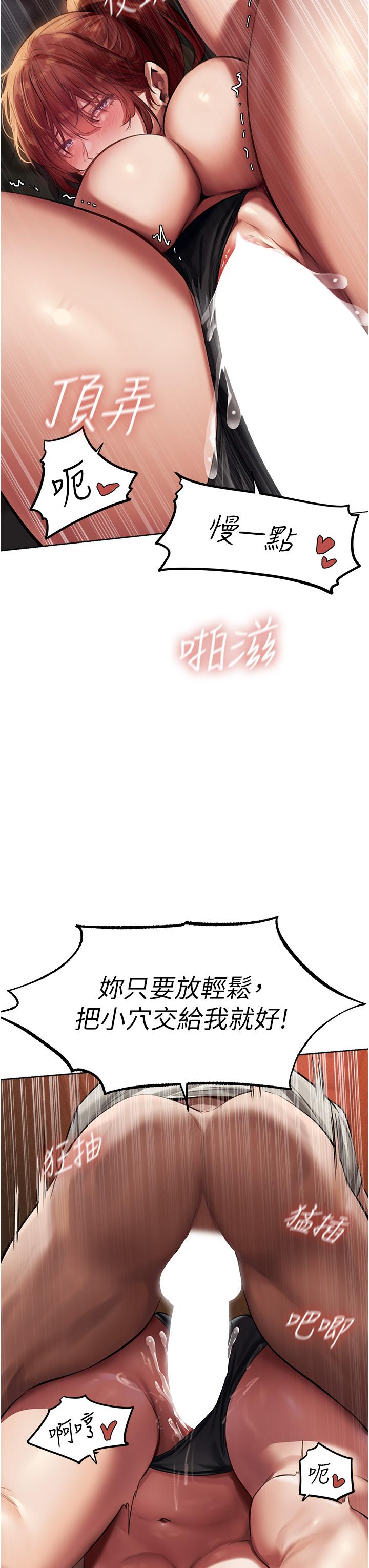 第21话-操鲍鲍赚饱饱-人妻猎人-ERO404（第13张）