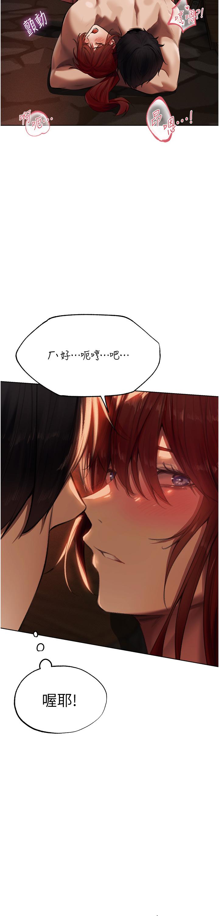 第22话-训鲍新手懒人包-人妻猎人-ERO404（第11张）