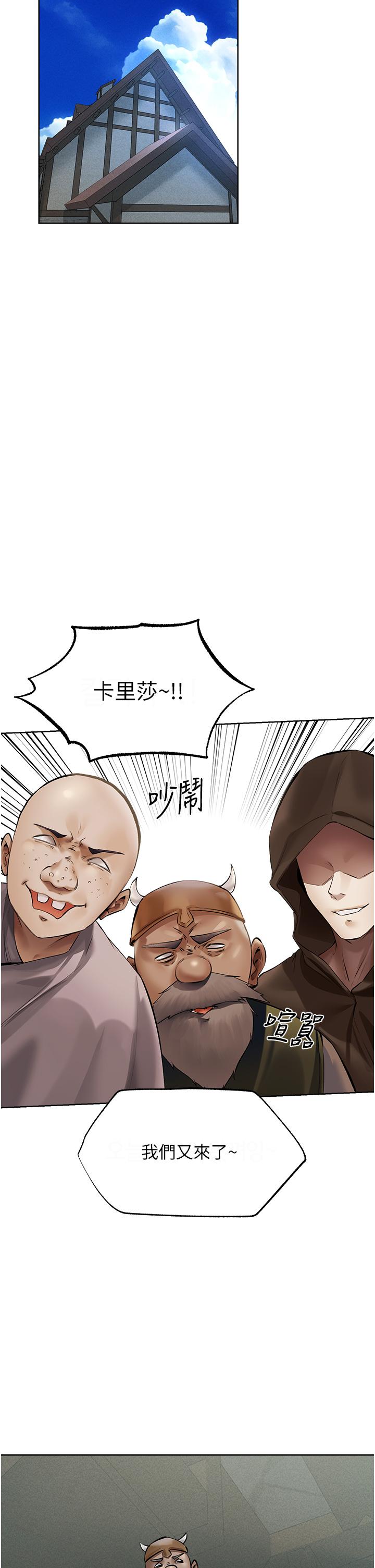 第23话-世界第一「棒」!-人妻猎人-ERO404（第11张）