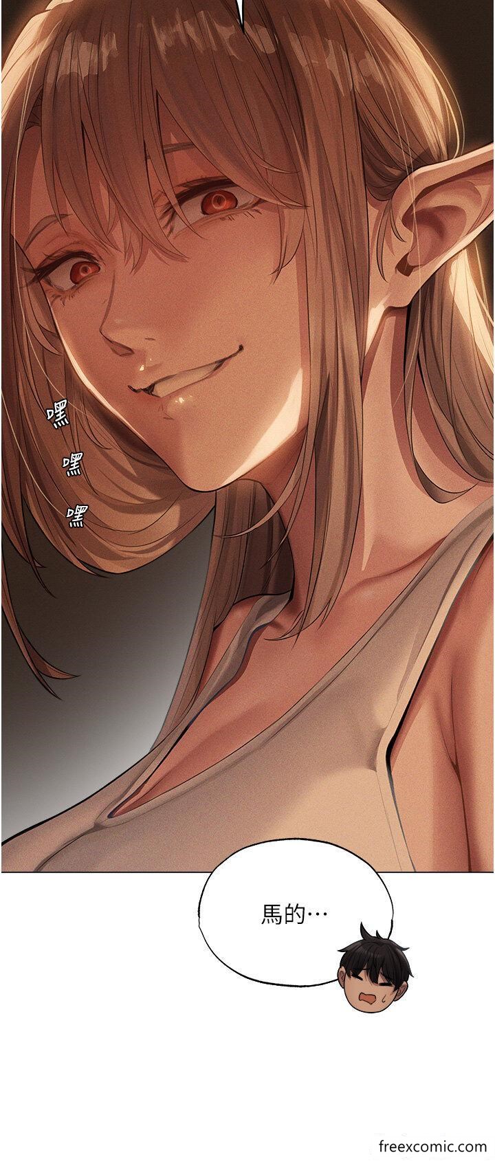 第29话-不肯屈服的高傲处女-人妻猎人-ERO404（第8张）