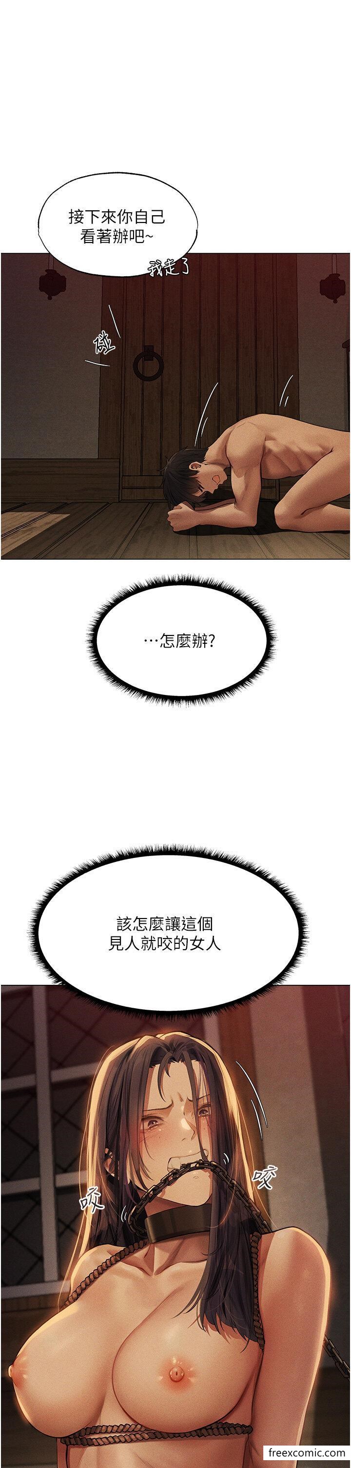 第29话-不肯屈服的高傲处女-人妻猎人-ERO404（第9张）