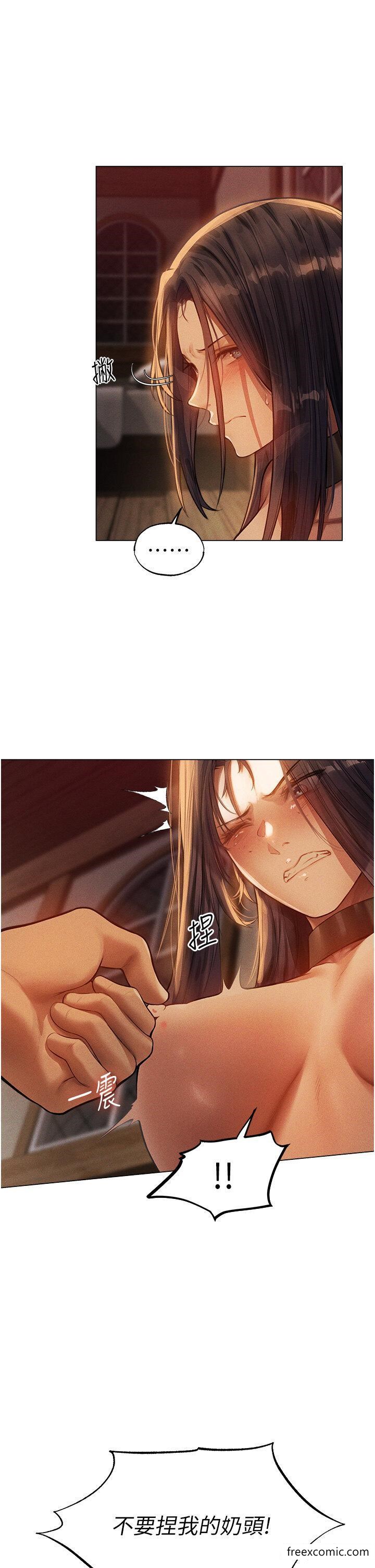 第29话-不肯屈服的高傲处女-人妻猎人-ERO404（第17张）