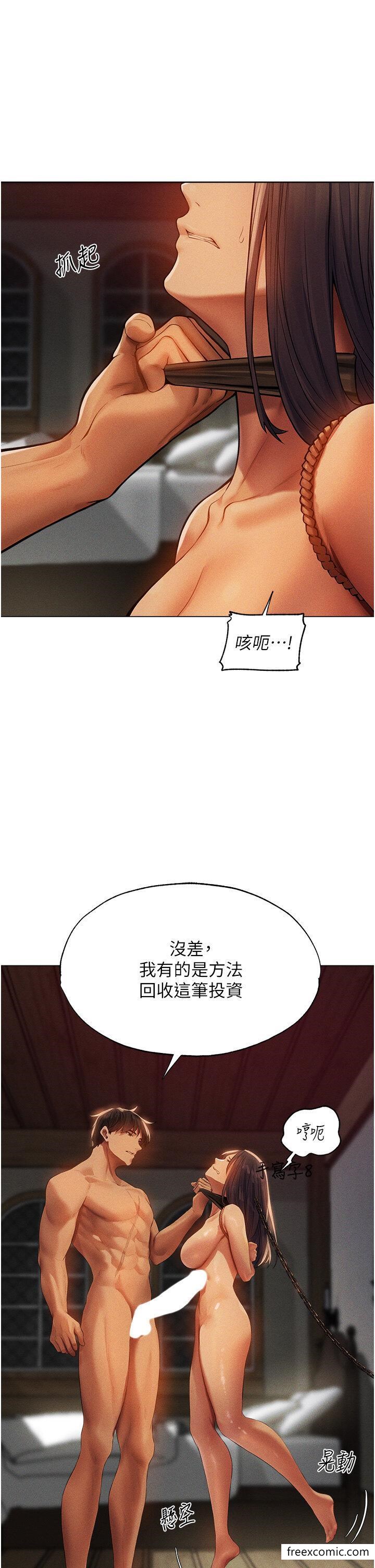 第29话-不肯屈服的高傲处女-人妻猎人-ERO404（第21张）