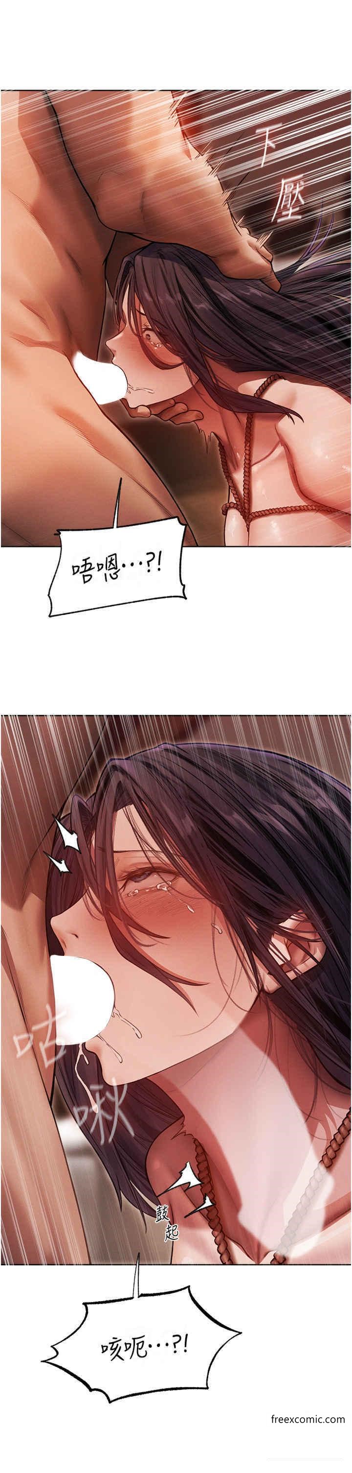 第31话-满嘴的调教成果-人妻猎人-ERO404（第11张）