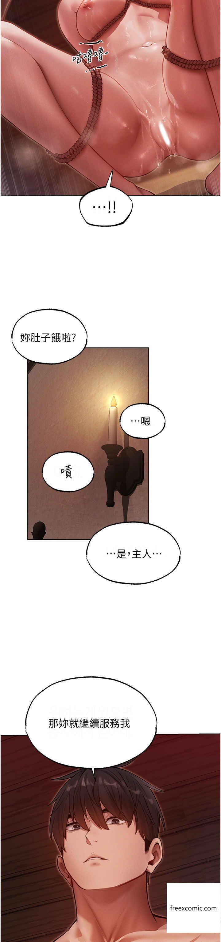 第31话-满嘴的调教成果-人妻猎人-ERO404（第21张）