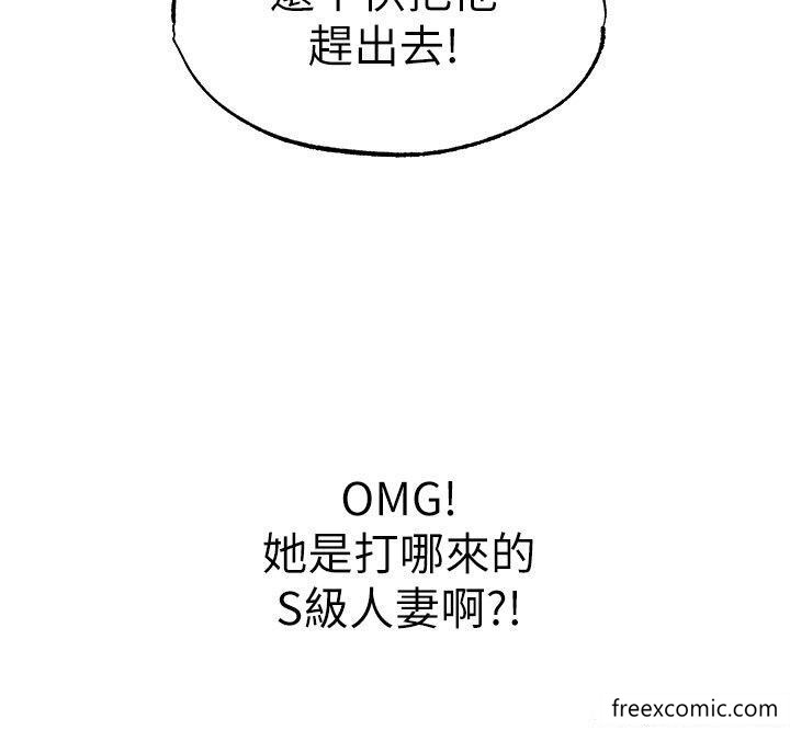 第33话-获得新奴隶？-人妻猎人-ERO404（第8张）