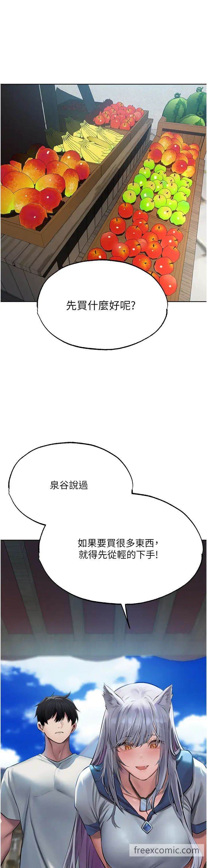 第39话-酬「穴」仁栖大人-人妻猎人-ERO404（第9张）