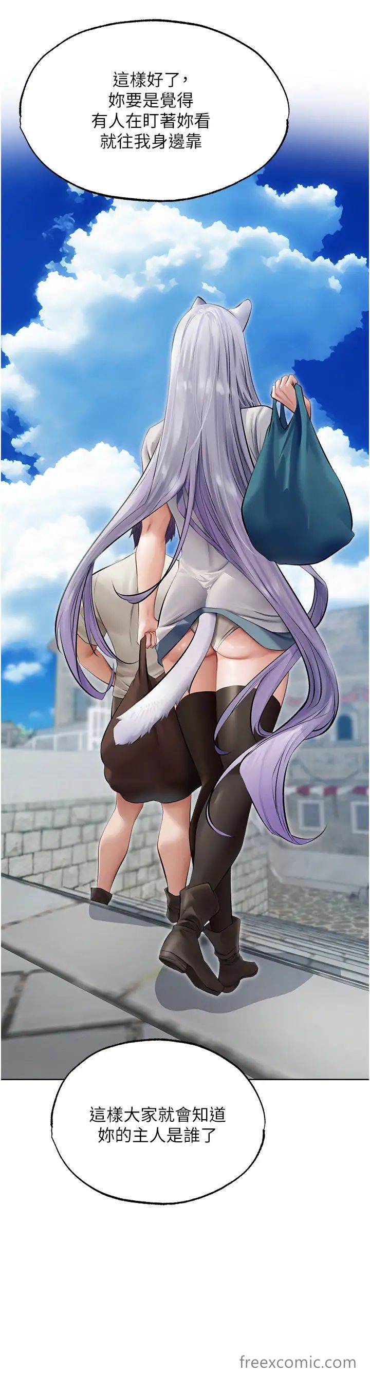 第39话-酬「穴」仁栖大人-人妻猎人-ERO404（第20张）