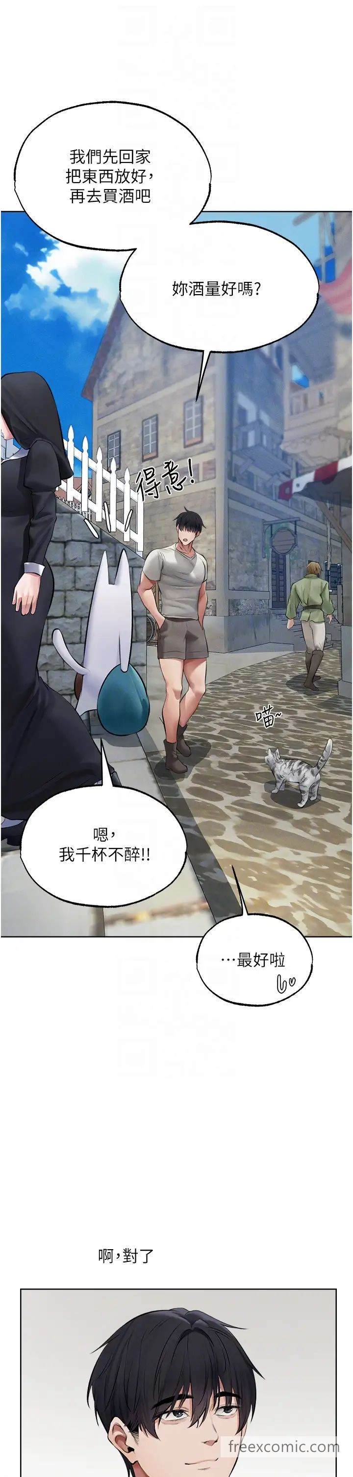 第39话-酬「穴」仁栖大人-人妻猎人-ERO404（第22张）