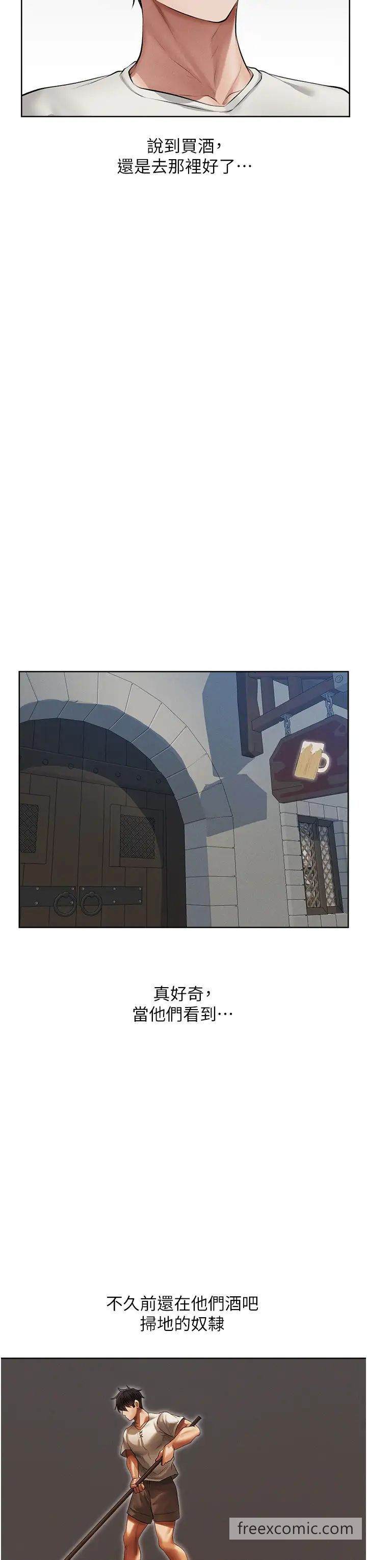 第39话-酬「穴」仁栖大人-人妻猎人-ERO404（第23张）