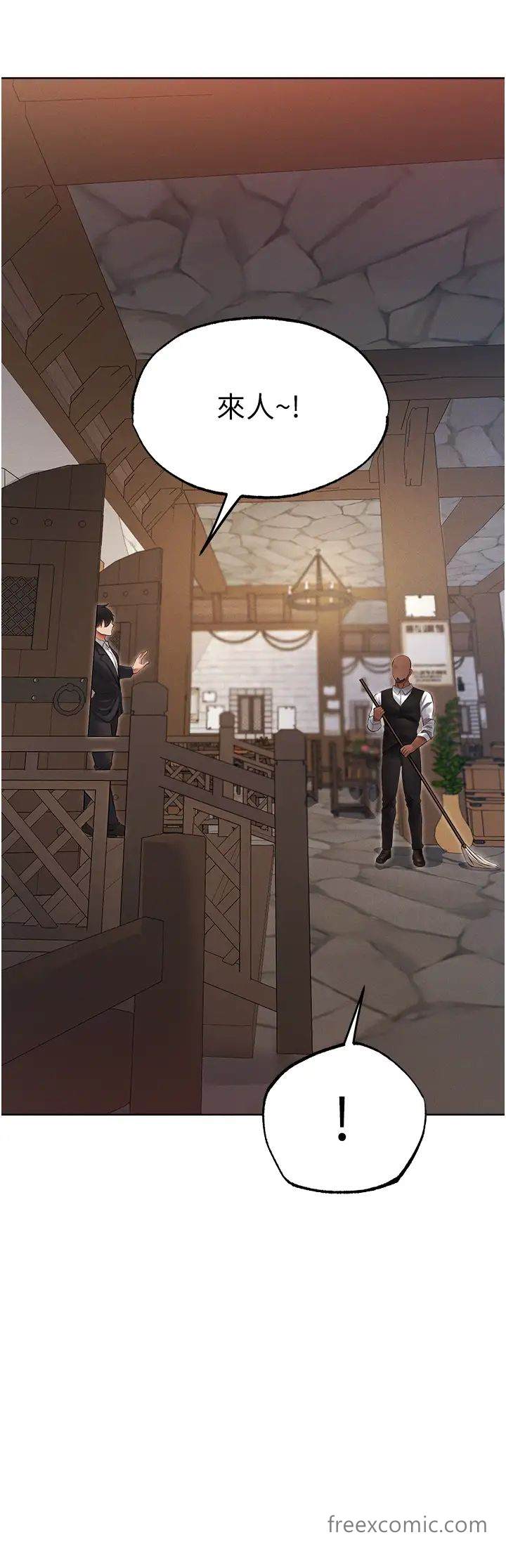 第39话-酬「穴」仁栖大人-人妻猎人-ERO404（第25张）