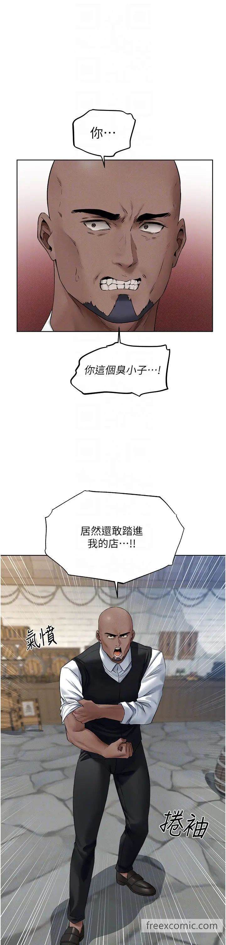 第39话-酬「穴」仁栖大人-人妻猎人-ERO404（第26张）