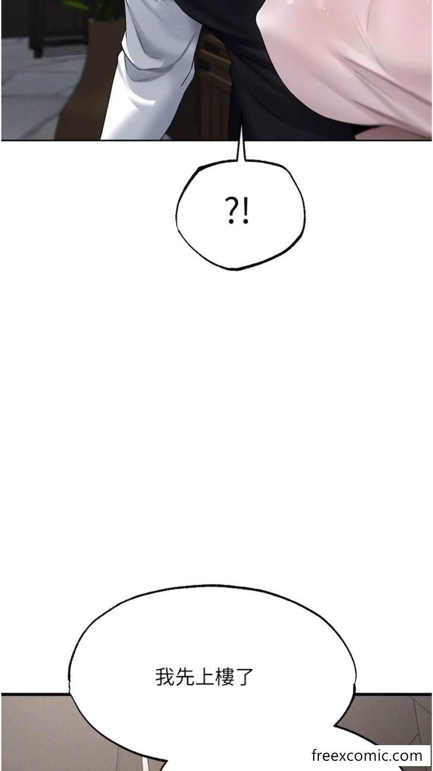 第40话-还债专用一级棒小穴-人妻猎人-ERO404（第9张）