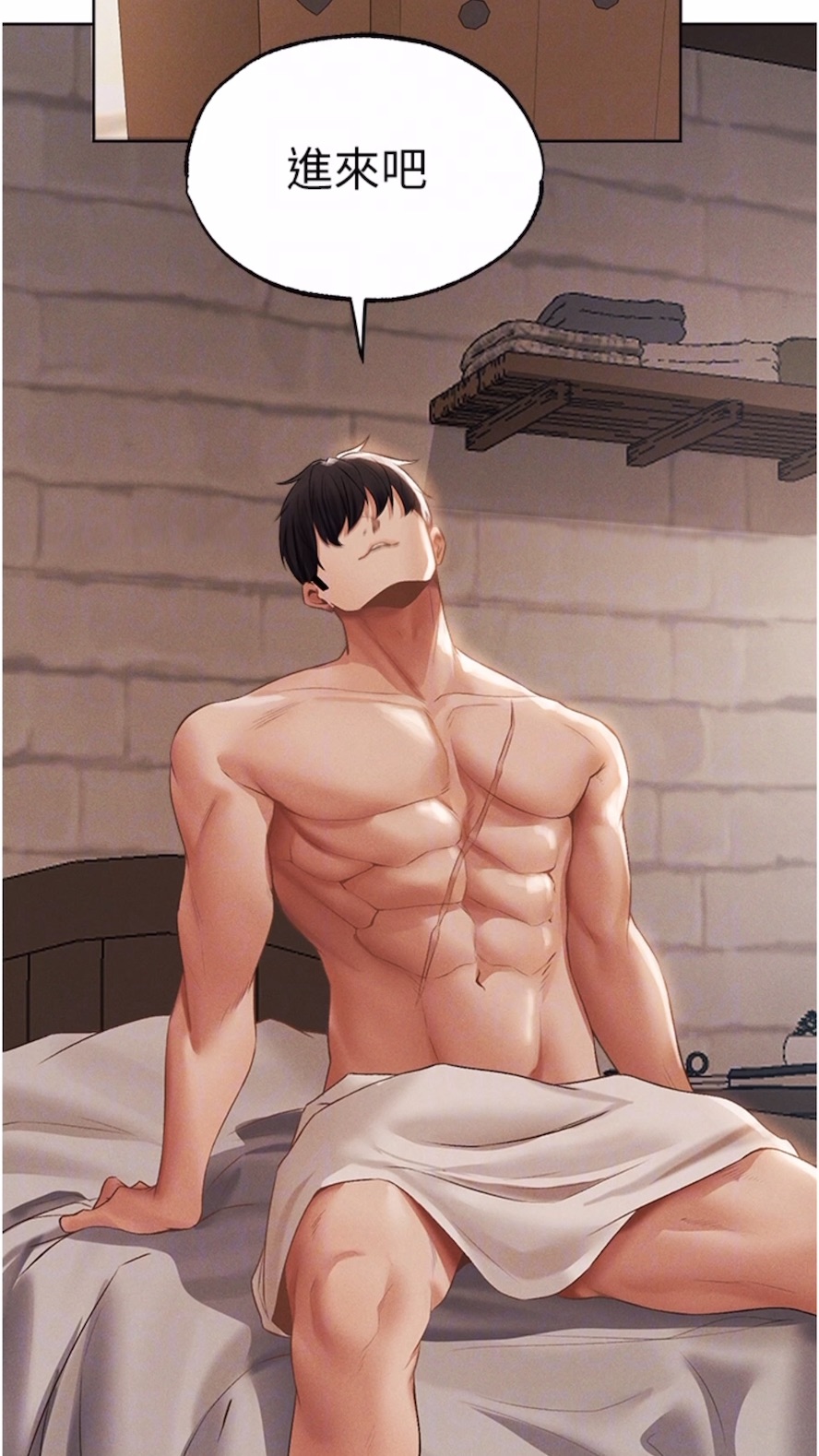 第40话-还债专用一级棒小穴-人妻猎人-ERO404（第14张）