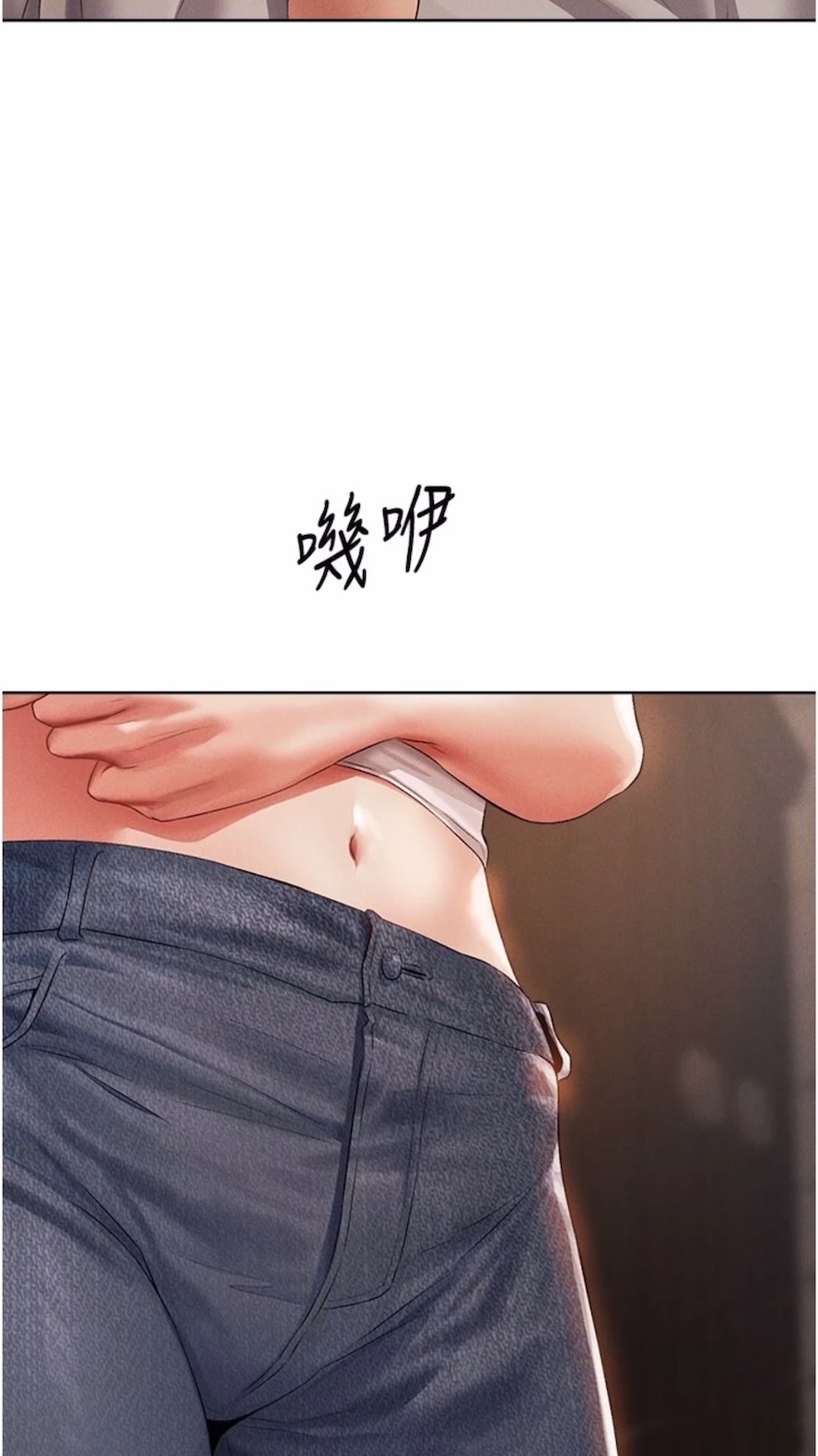 第40话-还债专用一级棒小穴-人妻猎人-ERO404（第15张）