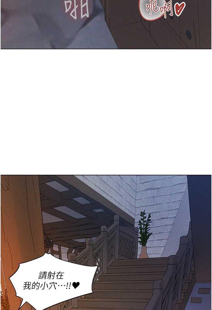 第41话-随时恭候大人光临&hearts;-人妻猎人-ERO404（第11张）