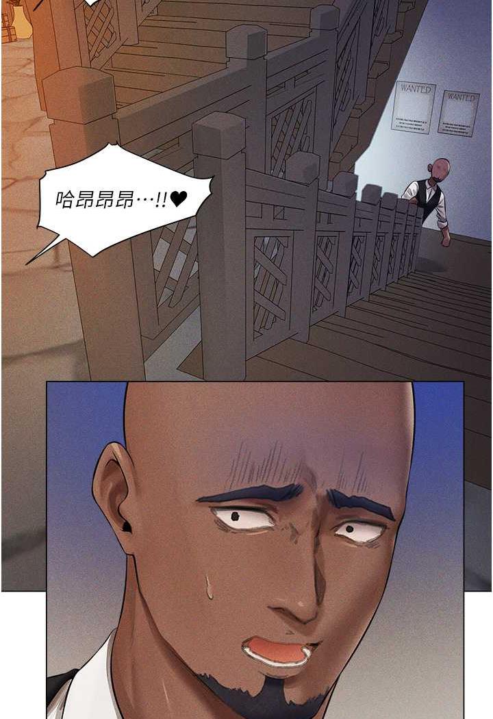 第41话-随时恭候大人光临&hearts;-人妻猎人-ERO404（第12张）